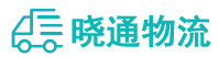 长沙到集美区物流公司